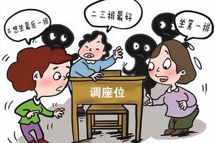 半岛官方综合下载截图4